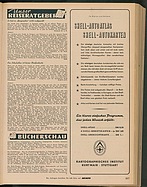 Seite 367 von Übersicht: Das Auto / Nr. 11 / 1950 - Titelseite