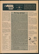 Seite 895 von Übersicht: Das Auto / Nr. 26 / 1951 - Titelseite