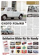 Teaserbild