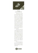 Seite 94 von AR Nr. 45 / 1992