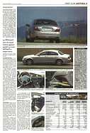 Seite 5 von AR Nr. 22 / 1999