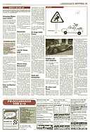Seite 15 von AR Nr. 25 / 1998
