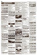 Seite 24 von AR Nr. 44 / 2001