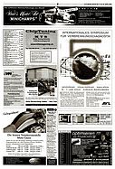 Seite 2 von AR Nr. 17 / 2002