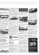 Seite 61 von Auto exklusiv Nr. 7 / 1986