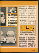 Seite 21 von auto motor und sport Nr. 17 / 1973