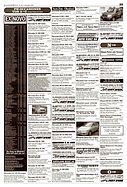 Seite 33 von AR Nr. 44 / 2001