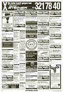 Seite 40 von AR Nr. 53 / 1997