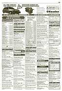 Seite 15 von AR Nr. 20 / 1998