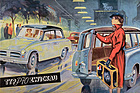 Artikelbild AWZ P 70 Zwickau - innovative ostdeutsche Mobilität der Fünfzigerjahre