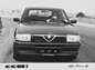 Alfa Romeo 33 (1987) - 1.7 Quadifoglio (© Archiv Automobil Revue) Alfa Romeo 33 (1987) - 1.7 Quadifoglio (© Archiv Automobil Revue)