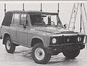 Aro 244 (1990)