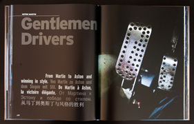 Ausschnitt aus dem Buch «The Aston Martin Book» von René Staud