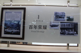 Auto China 2014 in Peking - Lincoln Continental Mark II