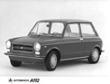 Autobianchi A 112 (1974) - die Basisvariante