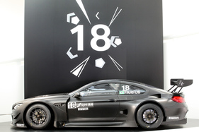 Bild BMW M6 GT3 (2017) - Art Car mit der Bemalung von Cao Fei - Sonderschau im BMW-Museum in München 2018