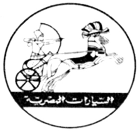 Das Logo der Egyptian Automotive Co.