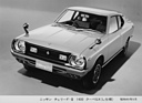 Datsun Cherry 140A F-II (1975) - Coupé, Ausstattungsvariante GX
