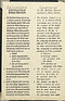Democracy and works council - The British had set up a works council in the summer of 1945.