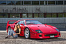 Ferrari F40 (1990) (© Daniel Reinhard, 2016) Ferrari F40 (1990) (© Daniel Reinhard, 2016)