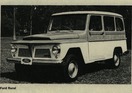 Ford Rural (BR) (1973)