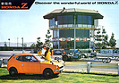 Honda Z600 Coupé (1972) - japanischer Verkaufsprospekt