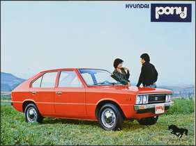 Ford Cortina (1967) – Die Anfänge von Hyundai – Von 0 bis 100 in 50 Jahren