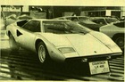 Lamborghini Countach LP 400 (1977)
