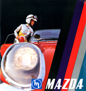 Mazda 110 S (1968) - Illustration aus einer Image-Broschüre von Mazda