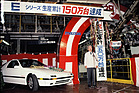 Mazda RX-7 (1986) - 1,5 Millionen Wankelmotoren können im April 1986 gefeiert werden