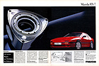 Mazda RX-7 (1986) - Werbung - Auf neuen Wegen zur Perfektion des Fahrens