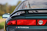 Mitsubishi 3000 GT VR-4 (1996) – niedrige, sehr breite Rückleuchten (© Bruno von Rotz, 2022) Mitsubishi 3000 GT VR-4 (1996) – niedrige, sehr breite Rückleuchten (© Bruno von Rotz, 2022)