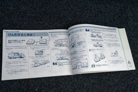 Mitsubishi Debonair (1988) - Bedienungsanleitung, die Bebilderung ist überraschend comicartig. Wäre bei deutschen Ingenieuren so sicher nicht raugsgegangen