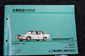 Mitsubishi Debonair (1988) - Werkstatthandbuch. Die zweite Debonair-Serie wurde von 1986 bis 1992 gebaut. Dieses Handbuch kennt jedes einzelne Exemplar und jedes passende Teil