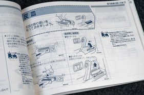 Mitsubishi Debonair (1988) - Wir sind in den 80ern. Die Bedienungsanleitung erklärt ausführlich die Benutzung der Aschenbecher