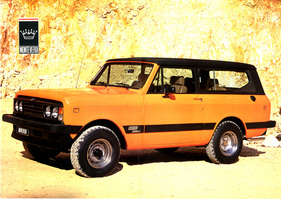 Monteverdi Sahara (1979) - auf einem Verkaufsprospekt