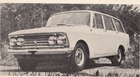 Moskvitch 408 & 426 (1971)