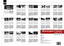 Neue Kalender von McKlein - Motorsport Classic 2017 Legende