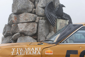 Nissan Fairlady Z (1974) - an der Rallye Peking-Paris 2013 - Sonderprüfung Tremola Tag 31