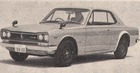 Nissan Skyline 2000 GT-R (1971)