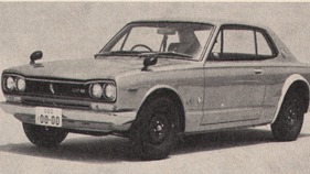 Nissan Skyline 2000 GT-R 