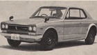 Nissan Skyline 2000 GT-R 
