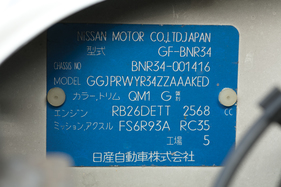 Nissan Skyline R34 GT-R V-Spec (1999) - Chassis-Plakette