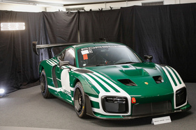 Porsche 935 (2019) - als 140 an der Broad Arrow "The Zurich Auction" 2025