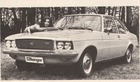 Ranger 1700 (1974)