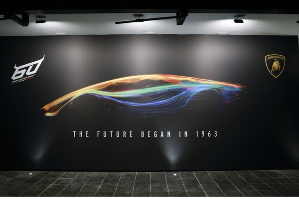 Image: Sixtieth anniversary of the company - Museo Automobili Lamborghini