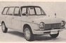 Subaru 1000  (© Archiv Automobil Revue)