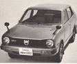 Subaru Rex 550 (1980)
