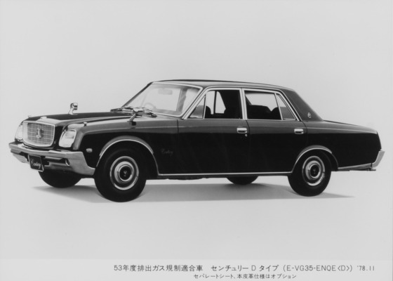 Toyota Century (1981) - barockes Design