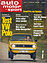 VW Polo (1975) - auf dem Cover von "auto motor und sport" (Quelle: Archiv) VW Polo (1975) - auf dem Cover von "auto motor und sport" (Quelle: Archiv)